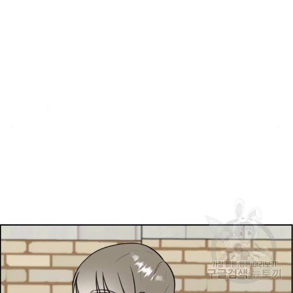 짝사랑의 마침표 7화 127