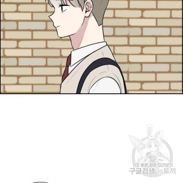 짝사랑의 마침표 7화 128