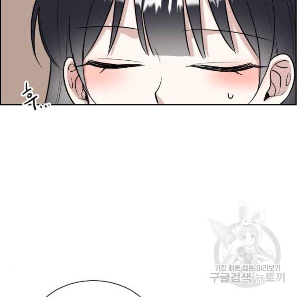 짝사랑의 마침표 7화 135