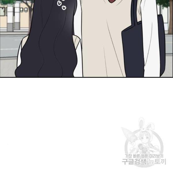 짝사랑의 마침표 7화 144