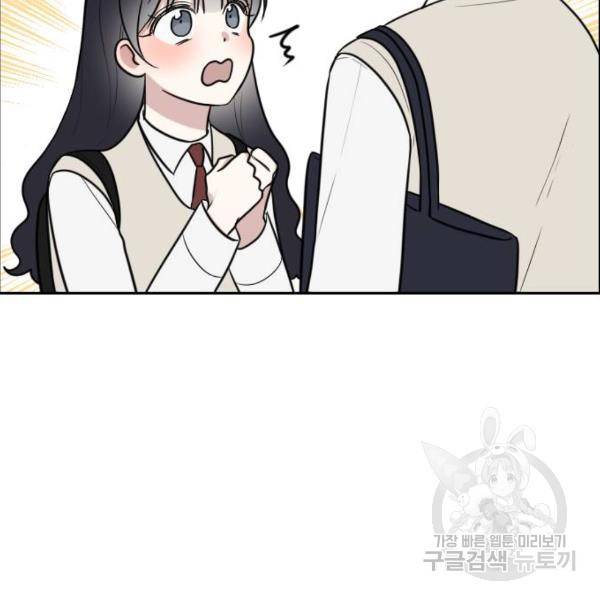 짝사랑의 마침표 7화 146