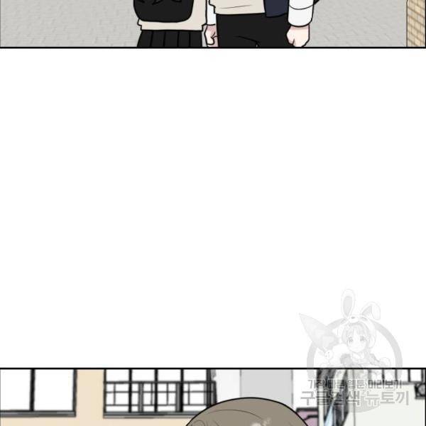 짝사랑의 마침표 7화 150
