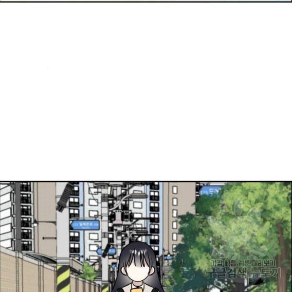 짝사랑의 마침표 7화 153