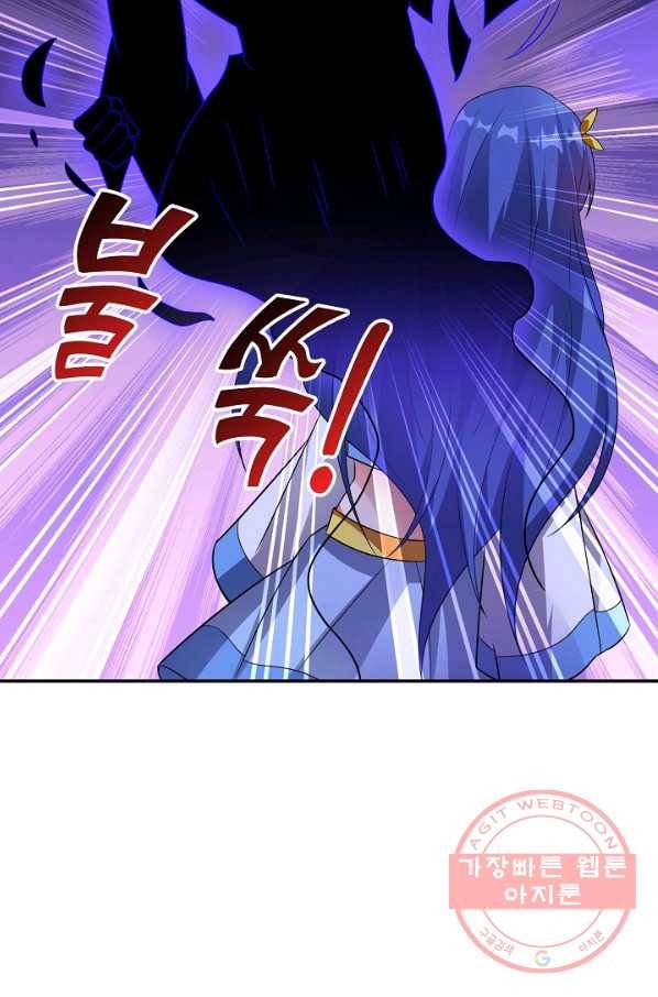 복천성주 96화 2