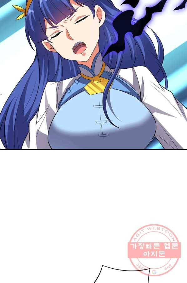 복천성주 96화 5