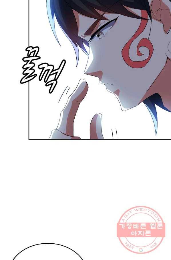 복천성주 96화 41