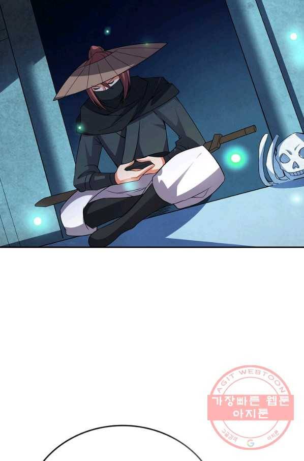 복천성주 96화 53