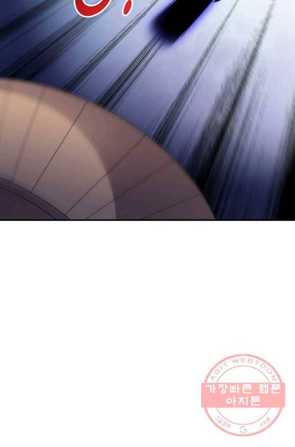복천성주 96화 64