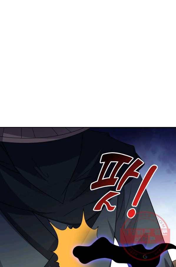 복천성주 96화 65
