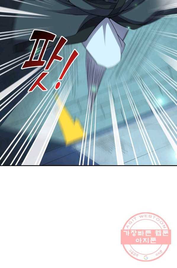 복천성주 96화 72