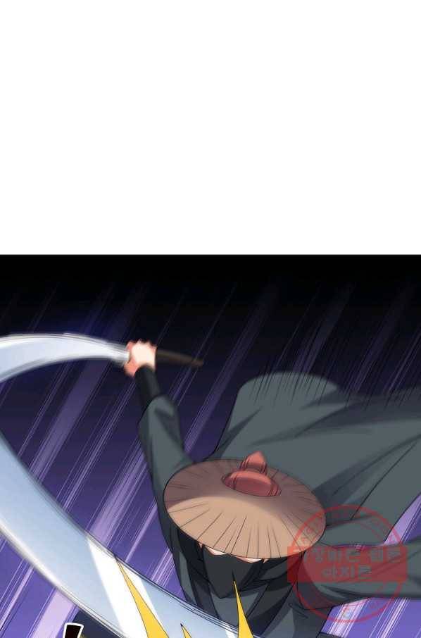 복천성주 96화 76