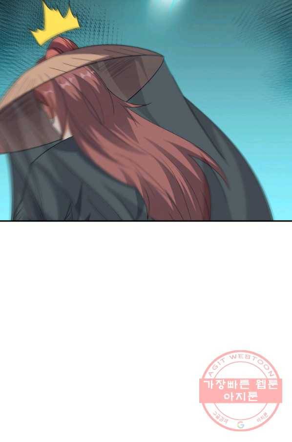 복천성주 96화 92