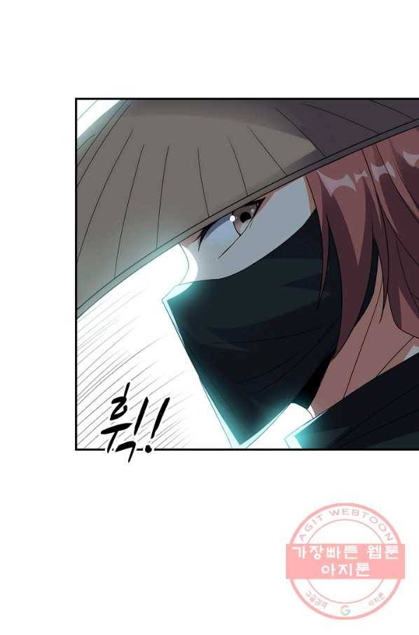 복천성주 96화 93