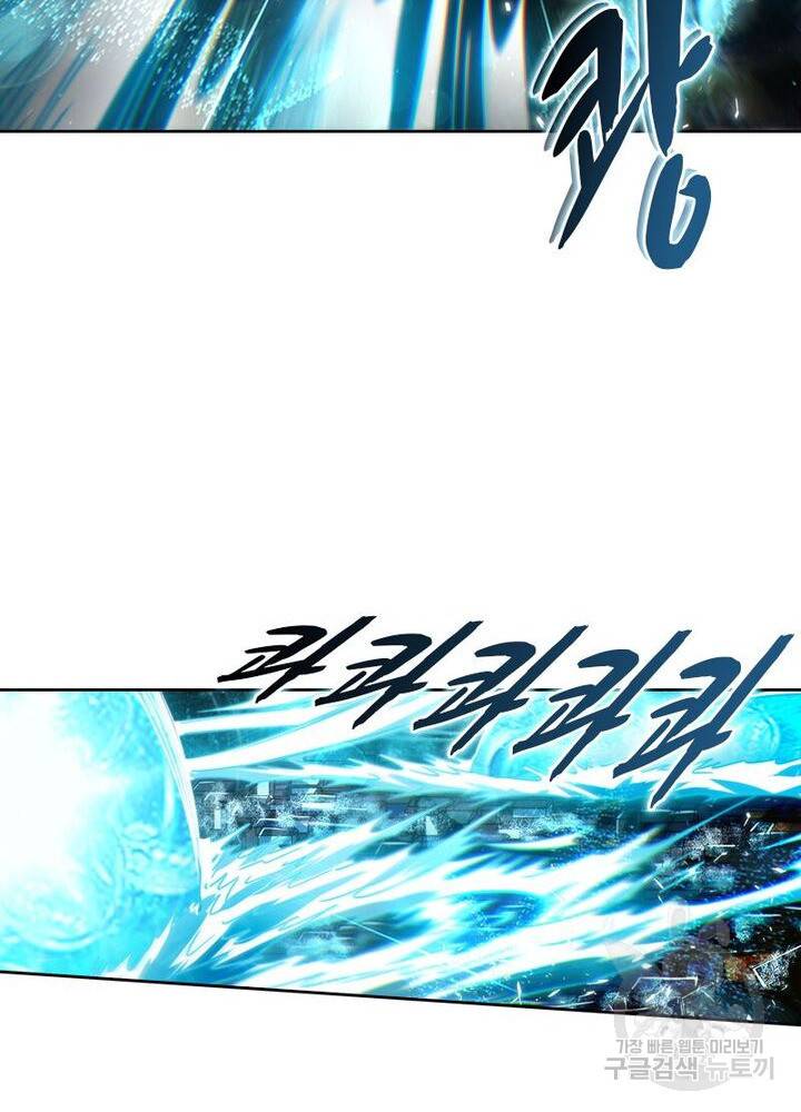 정령사: 나타르 전기 시즌2 - 96화 22