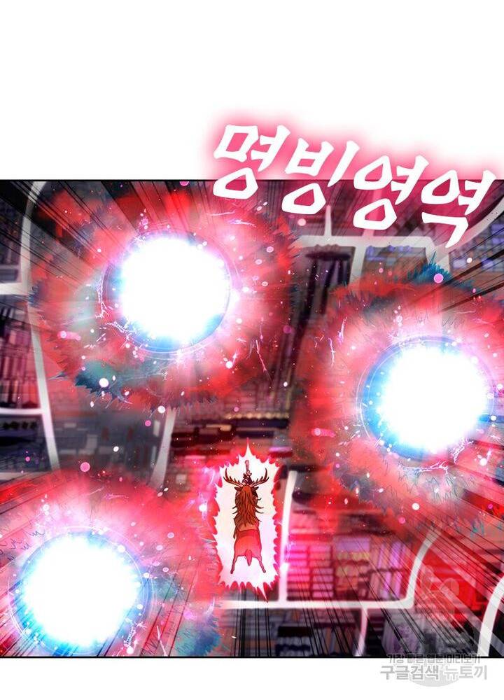 정령사: 나타르 전기 시즌2 - 96화 39