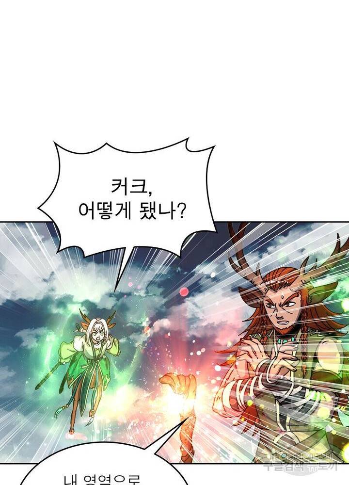 정령사: 나타르 전기 시즌2 - 96화 40