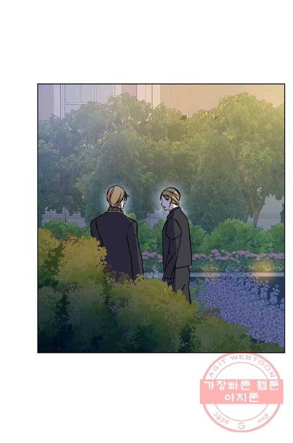 오 나의 하녀님 35화 1