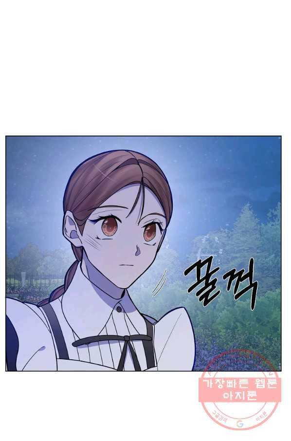 오 나의 하녀님 35화 3