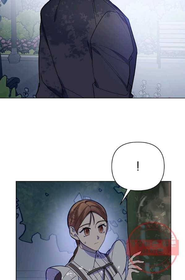 오 나의 하녀님 35화 8
