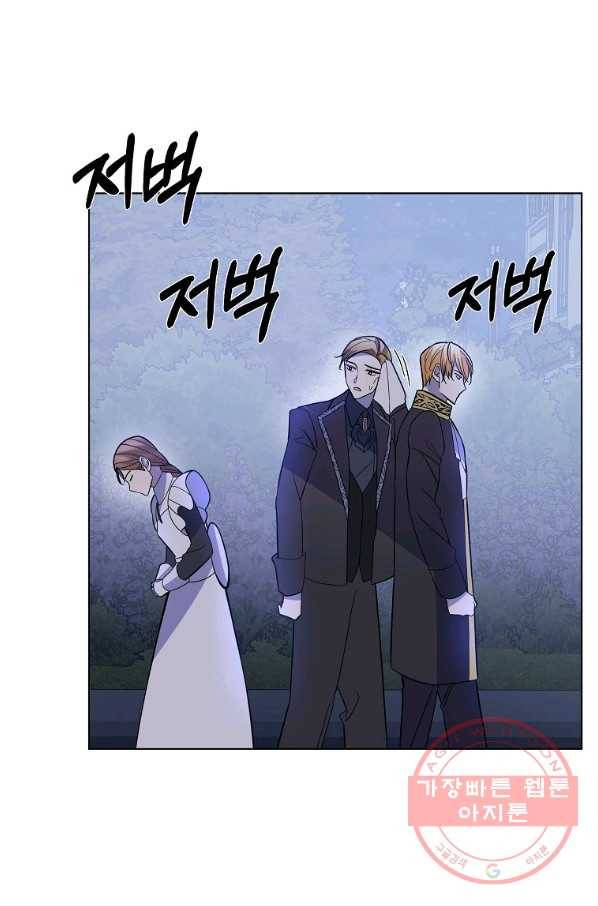 오 나의 하녀님 35화 14