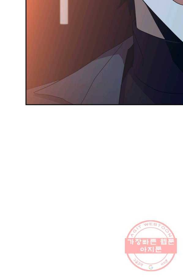 99만 전생이 날 도와줘 57화 12