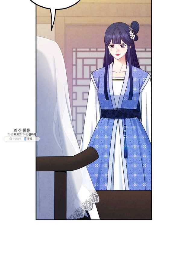 태양의 주인 77화 38