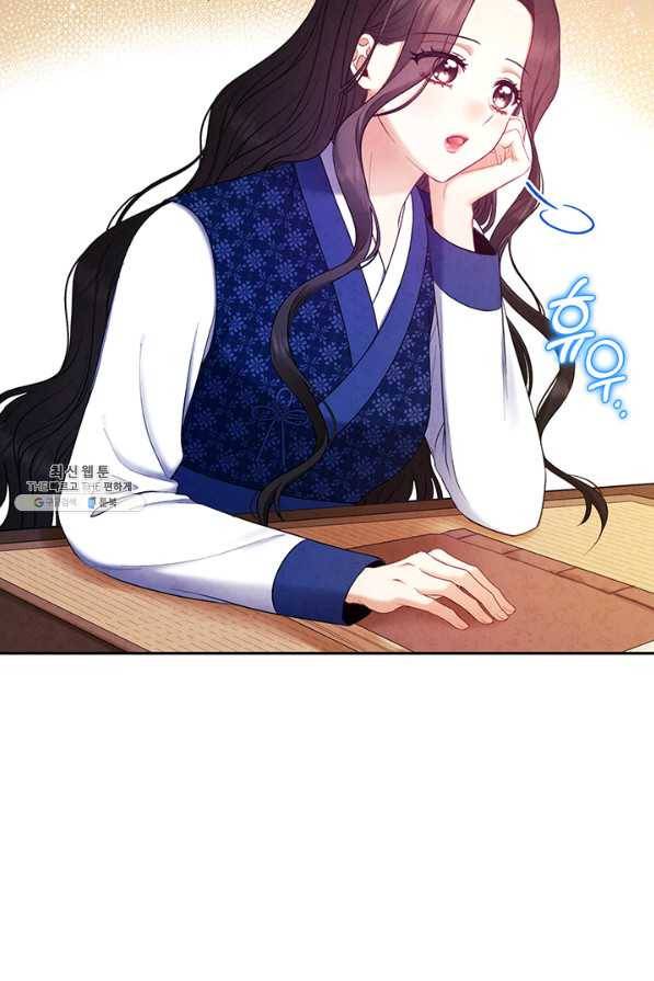 태양의 주인 77화 73