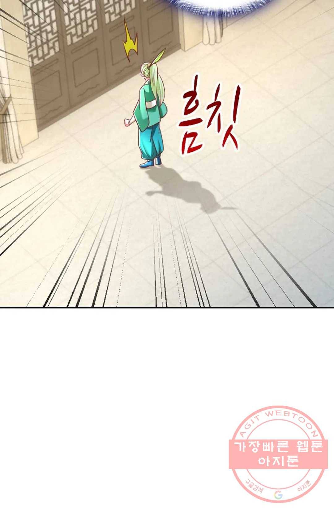 Retry: 다시 한번 최강 신선으로 569화 8