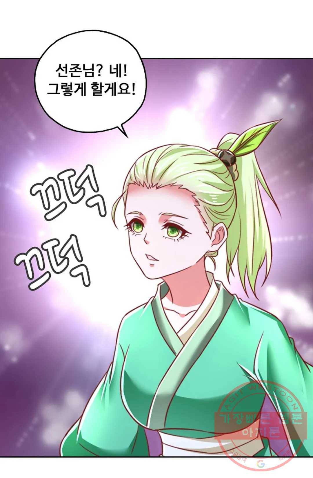 Retry: 다시 한번 최강 신선으로 569화 9