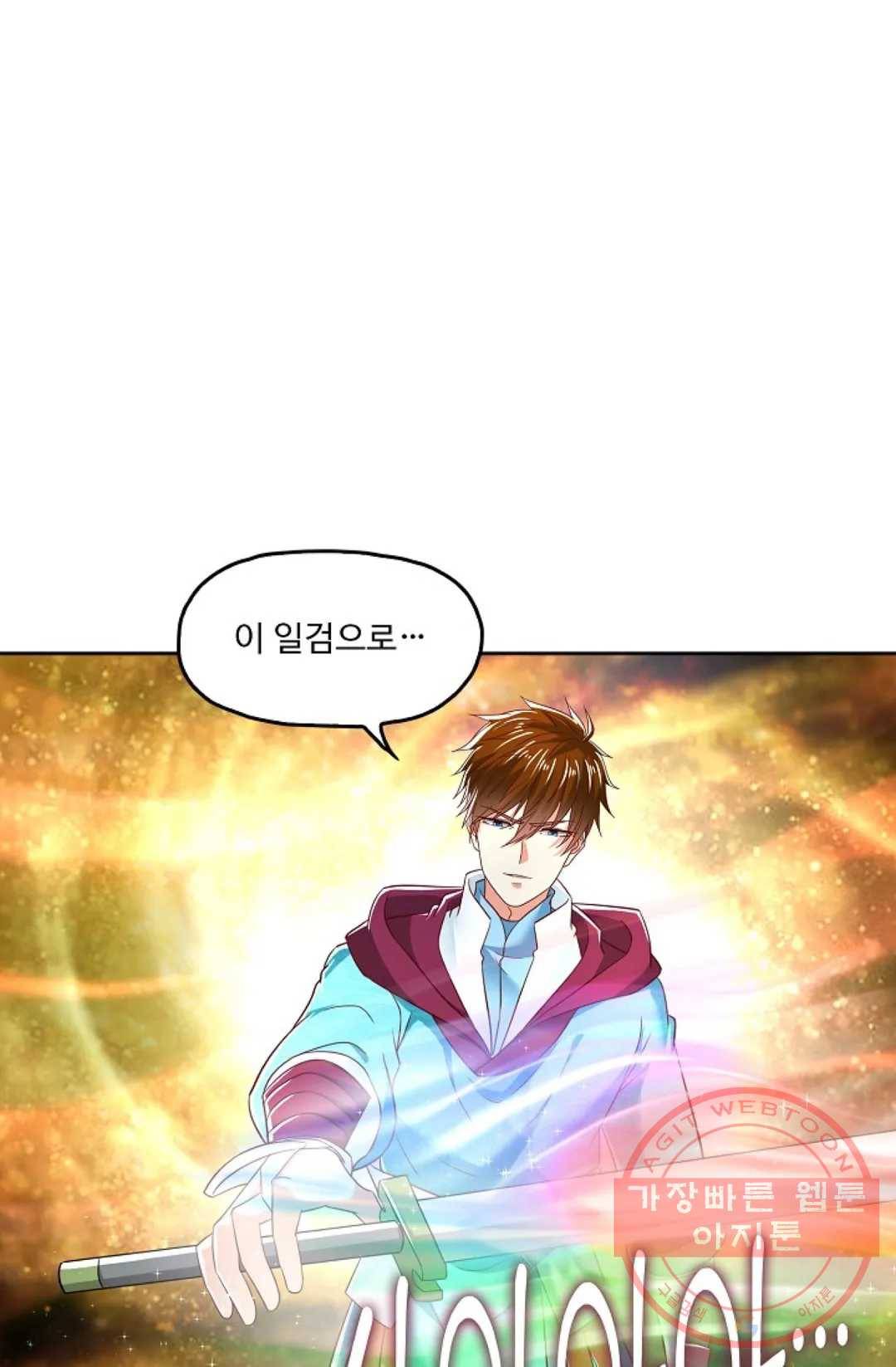 Retry: 다시 한번 최강 신선으로 569화 10