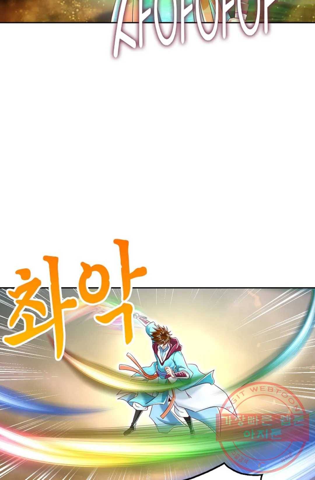 Retry: 다시 한번 최강 신선으로 569화 11