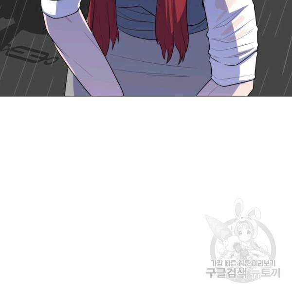 강려크한 지지리 44화 22