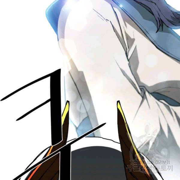 수라전기-악의탄생 10화 28