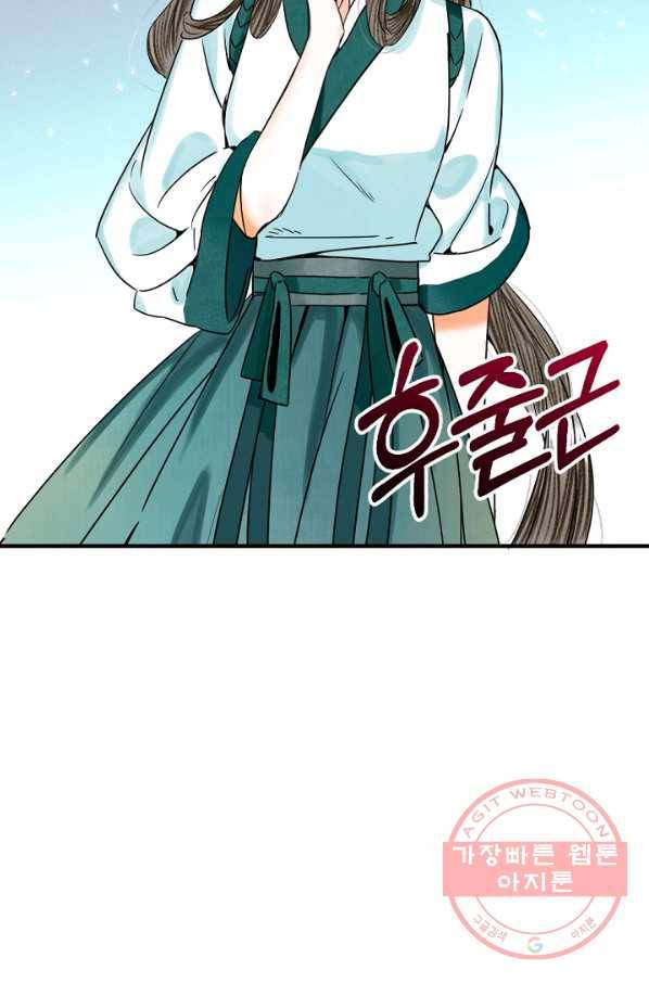 황태자의 첩 3화 51