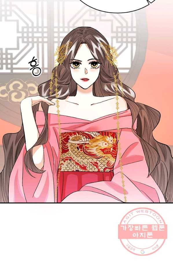 황태자의 첩 8화 34