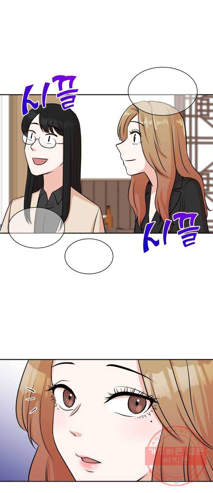 두 번 사는 프로듀서 26화 1