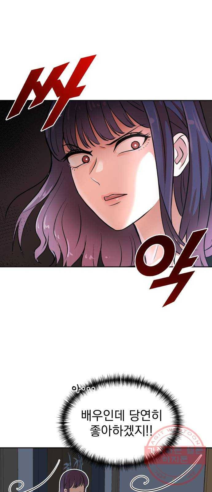두 번 사는 프로듀서 26화 8
