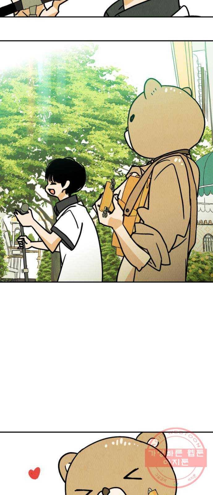반짝반짝 작은 눈 37화 23