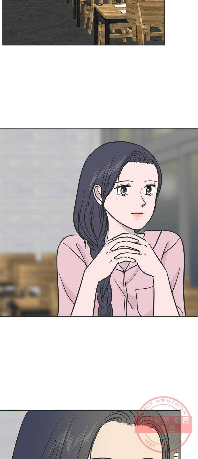 웰컴 온보드 49화 4