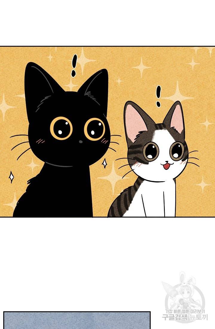 금복이 이야기 56화 19