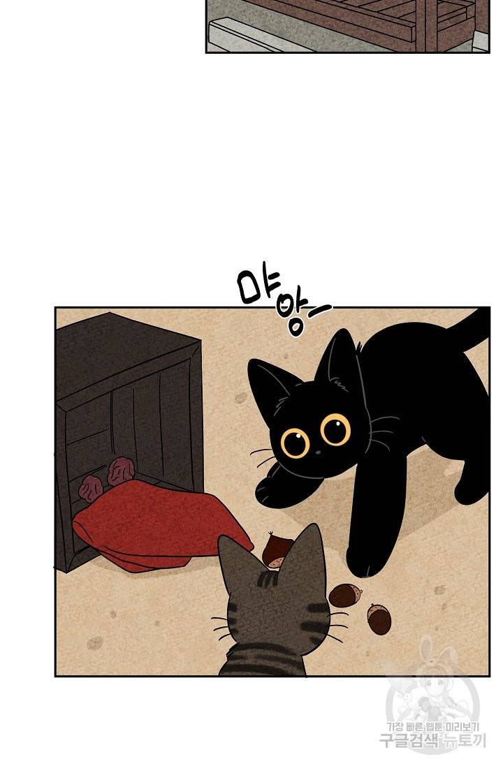 금복이 이야기 56화 22