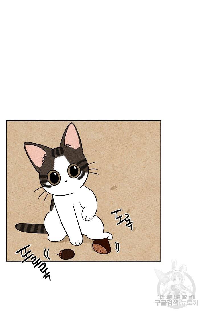 금복이 이야기 56화 23