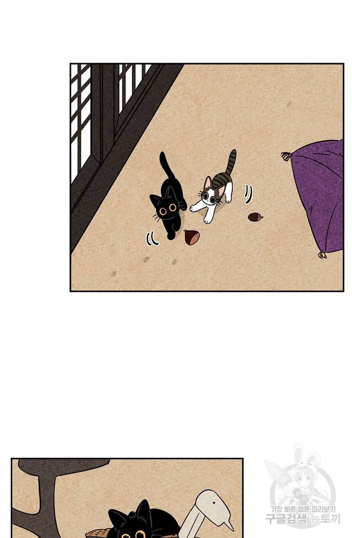 금복이 이야기 56화 24