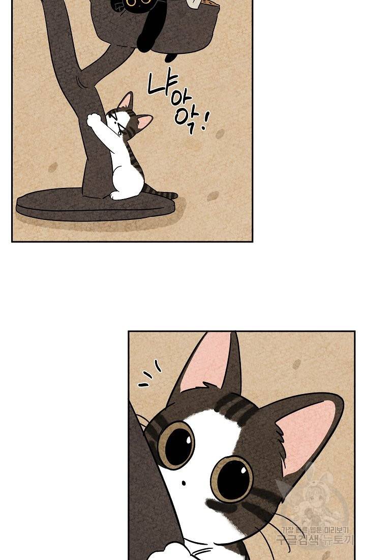 금복이 이야기 56화 25