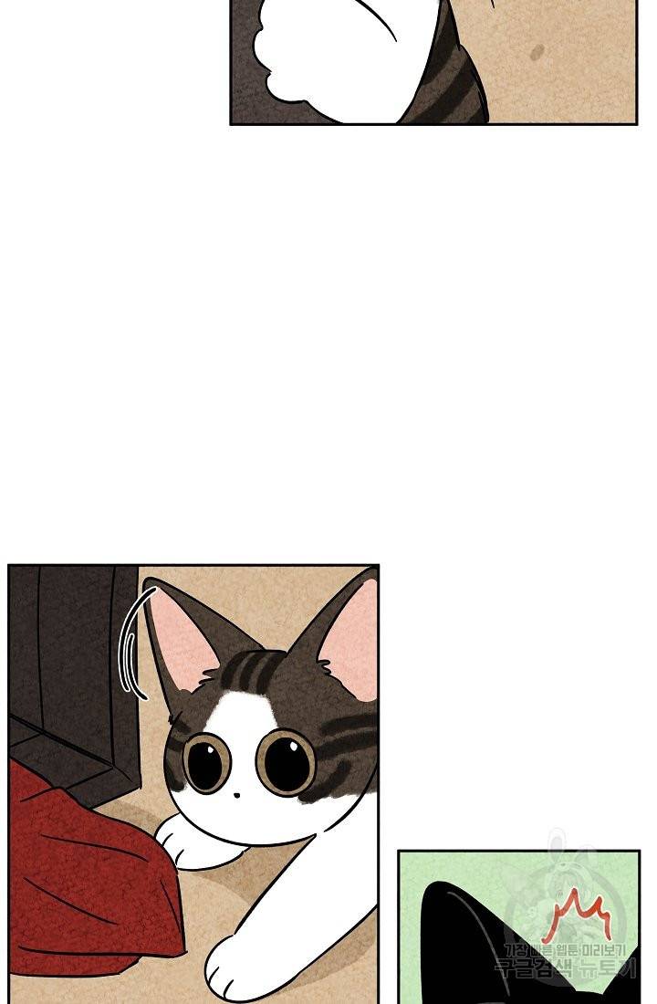 금복이 이야기 56화 26