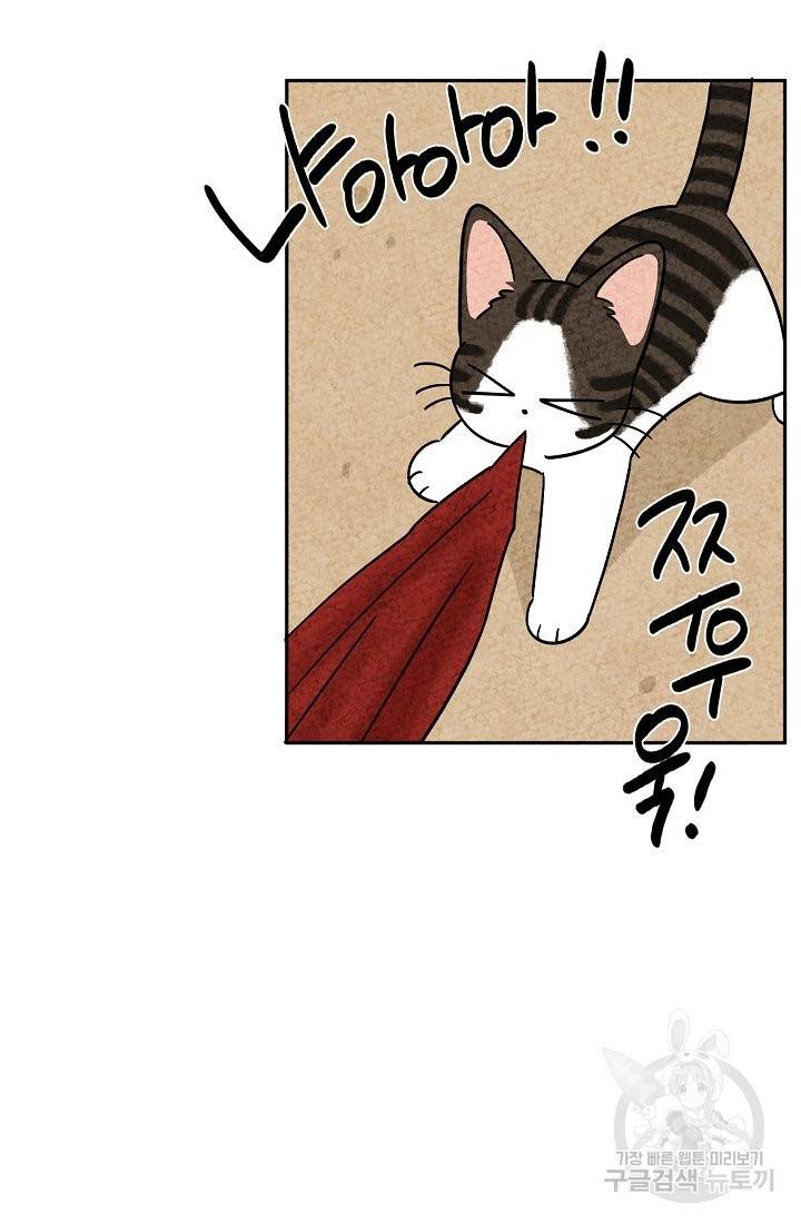 금복이 이야기 56화 30