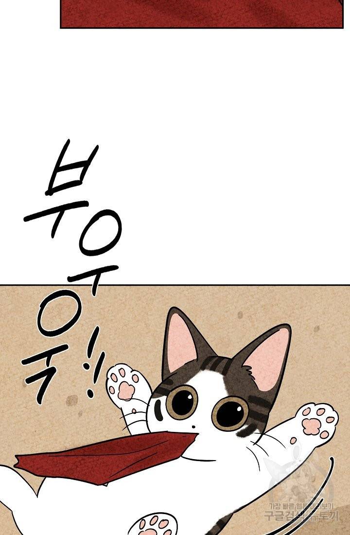 금복이 이야기 56화 33