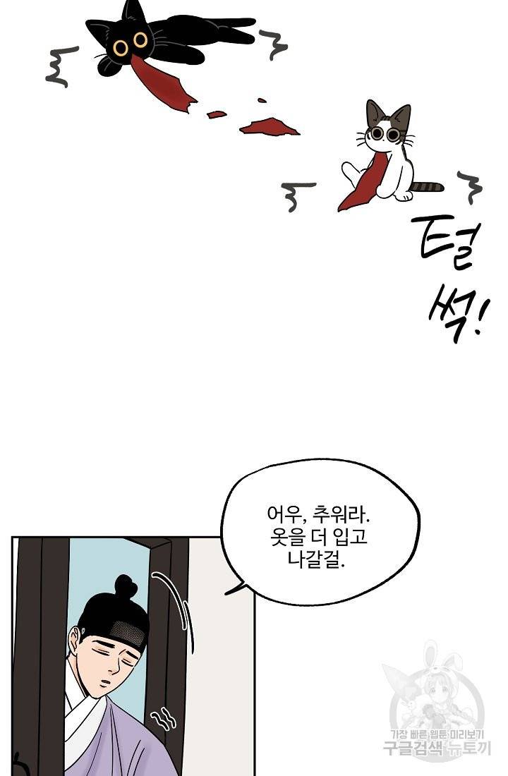 금복이 이야기 56화 35