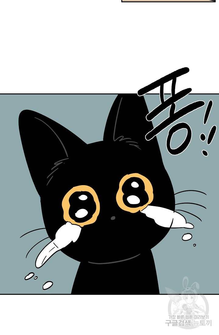 금복이 이야기 56화 38