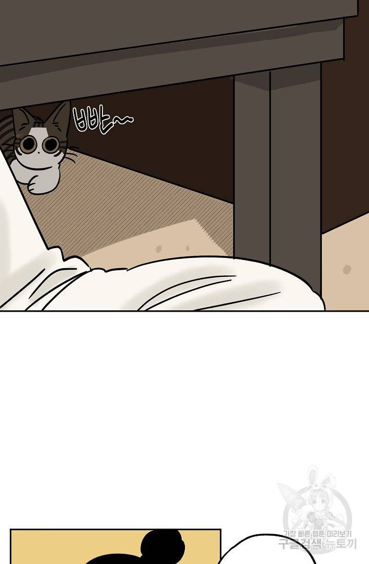 금복이 이야기 56화 42